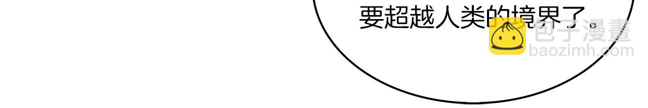 第15话 弹指神功127