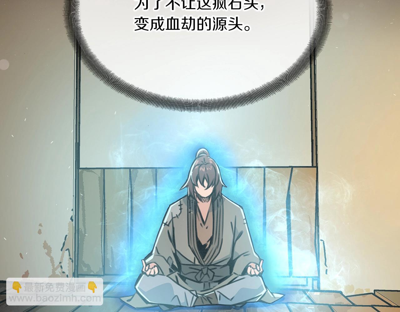 第15话 弹指神功130