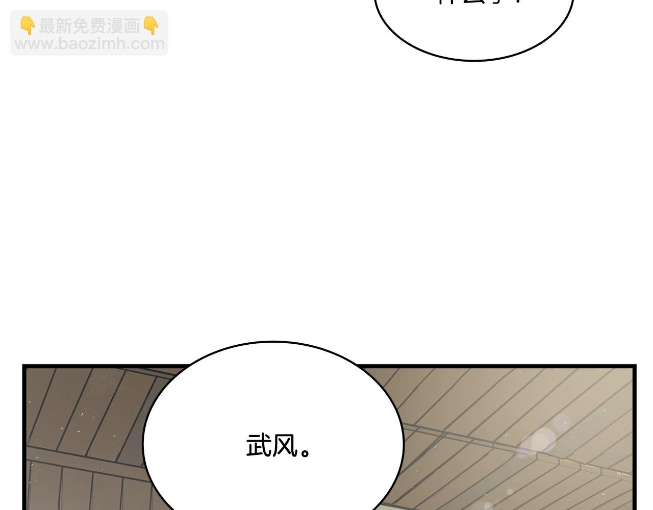 第15话 弹指神功133