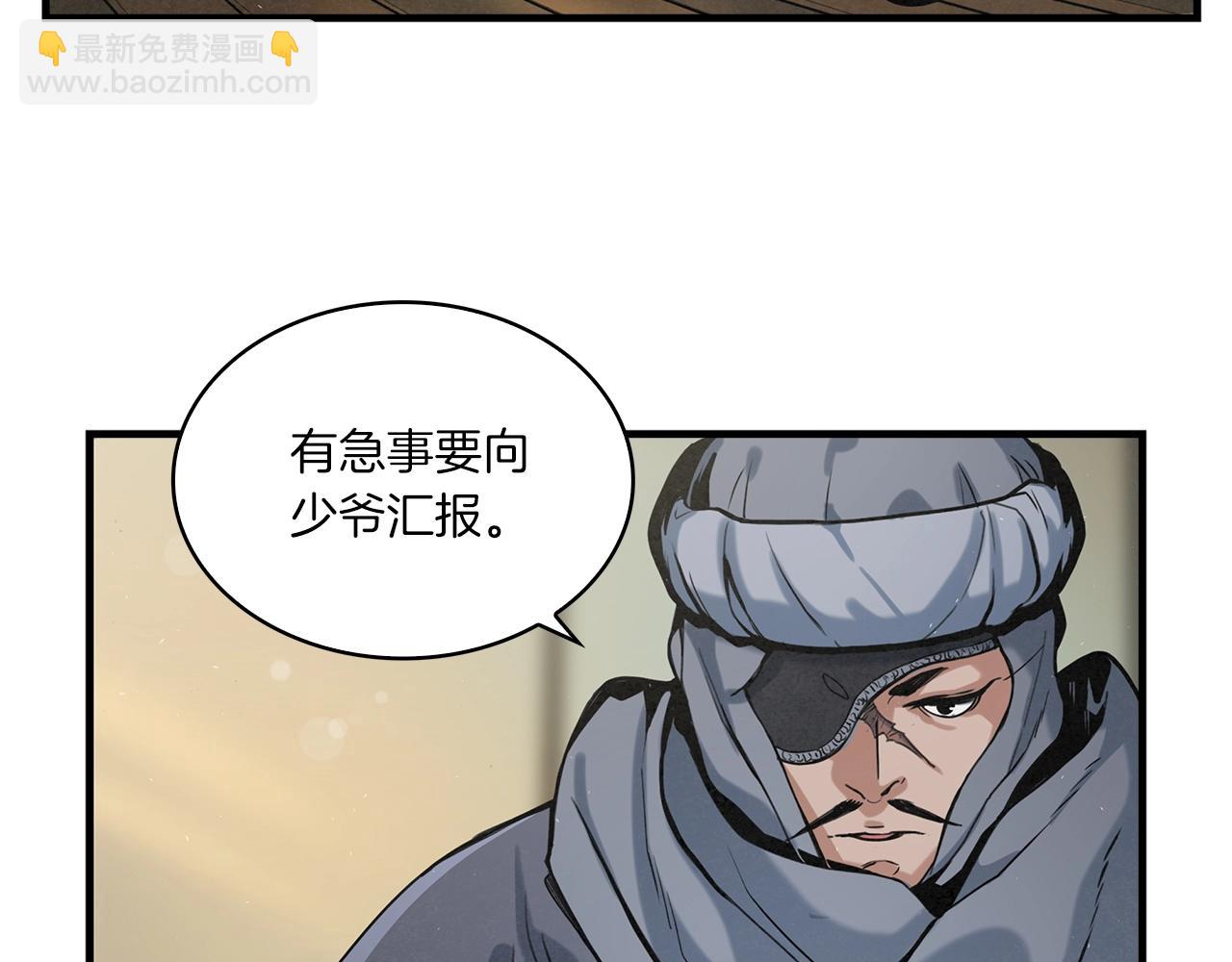 第15话 弹指神功135