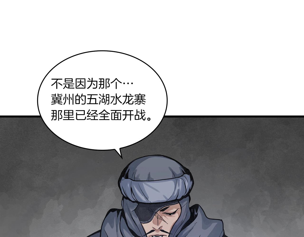 第15话 弹指神功137