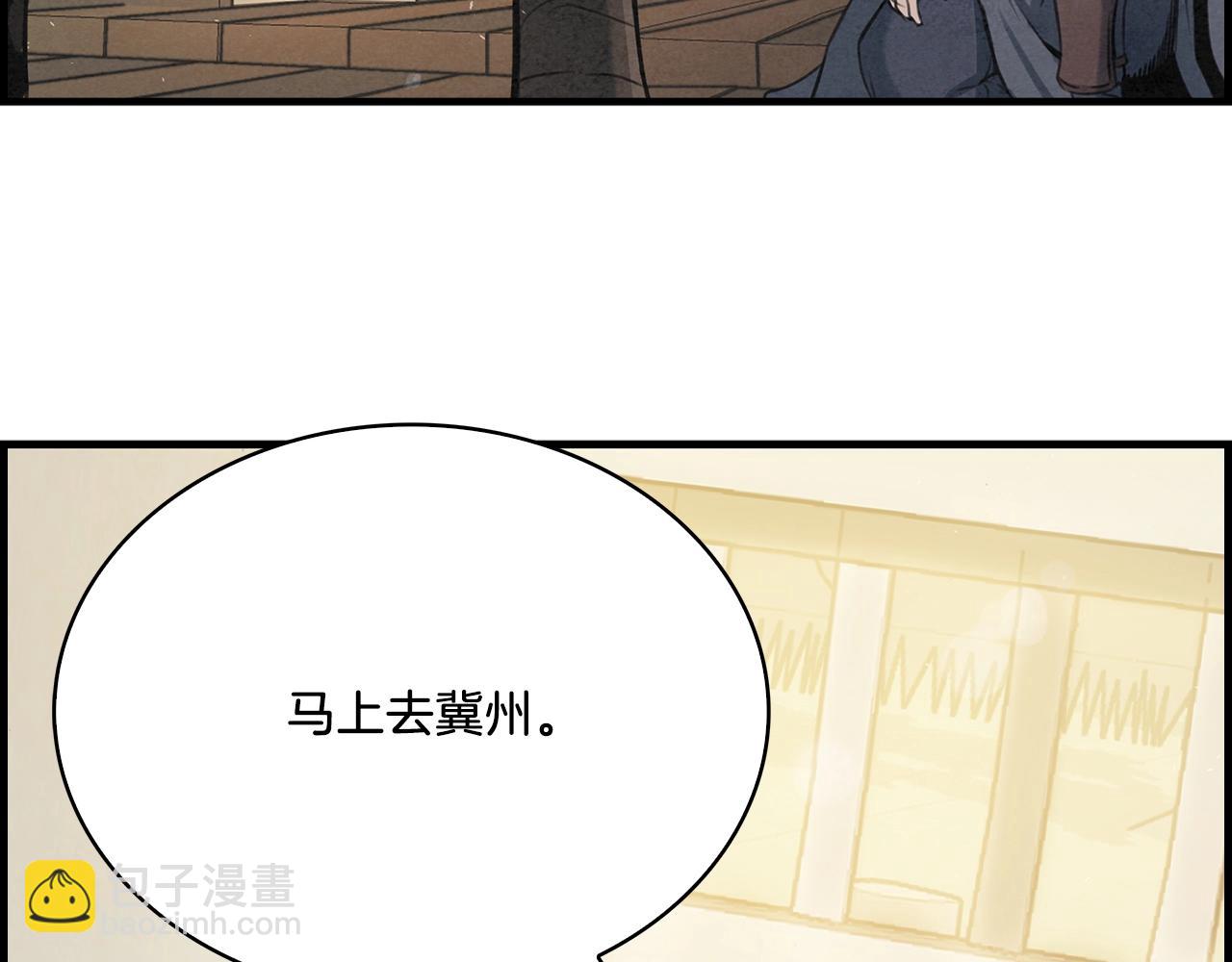 第15话 弹指神功143