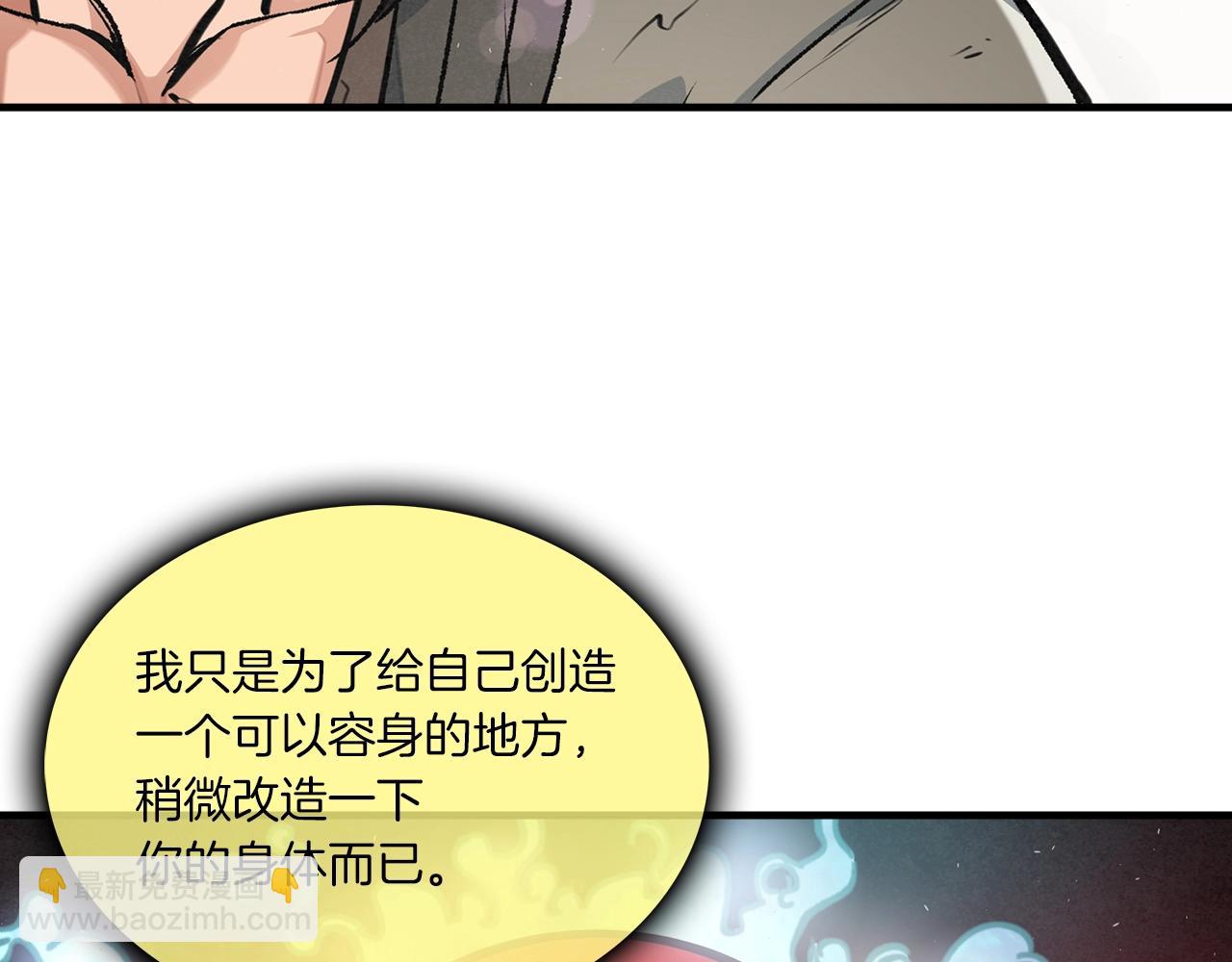 第15话 弹指神功25