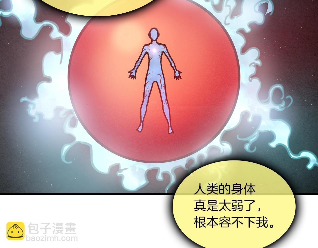第15话 弹指神功26