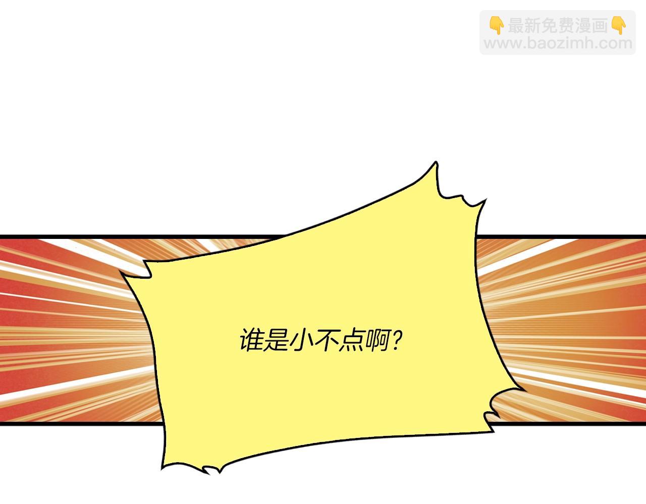 第15话 弹指神功3