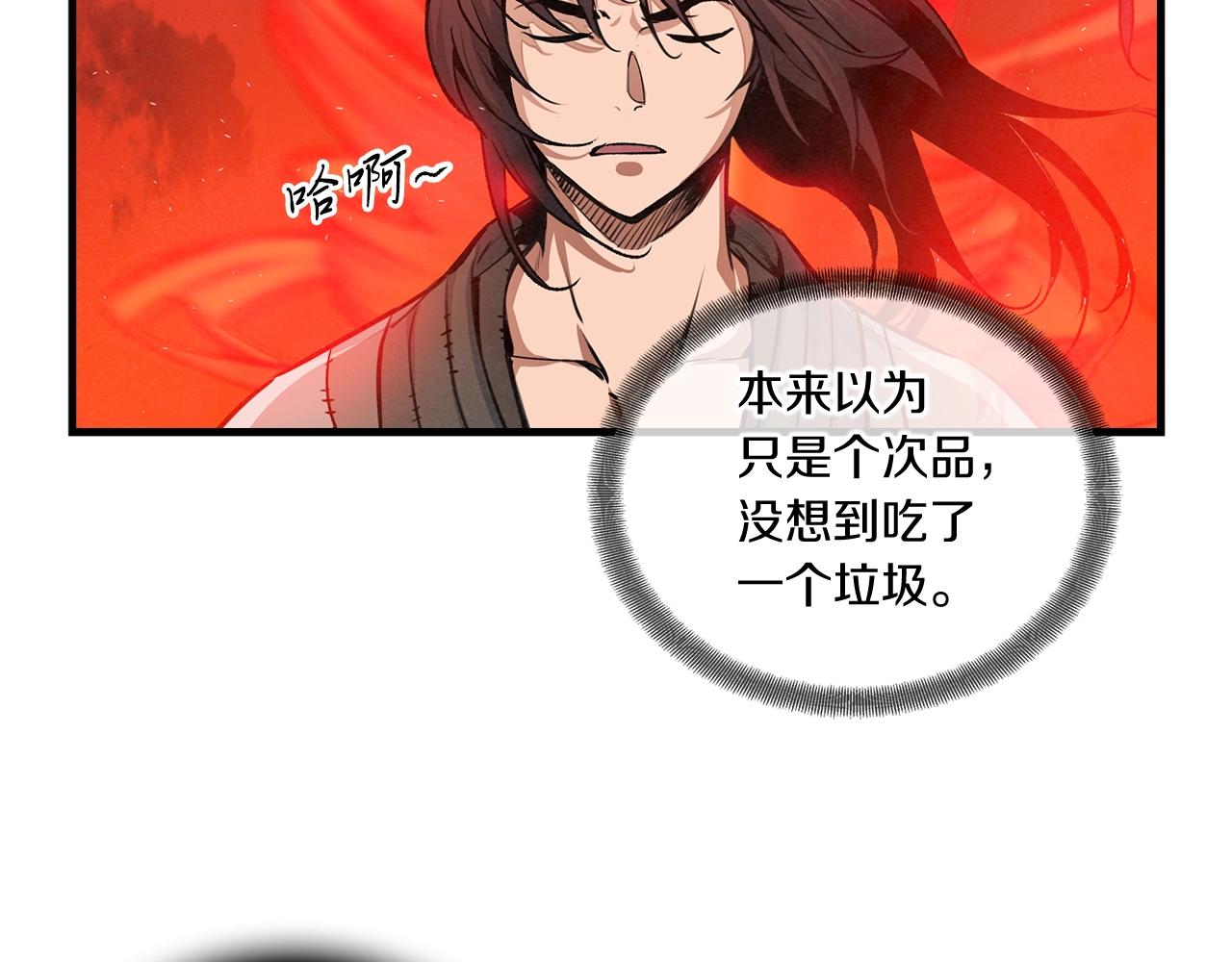 第15话 弹指神功42