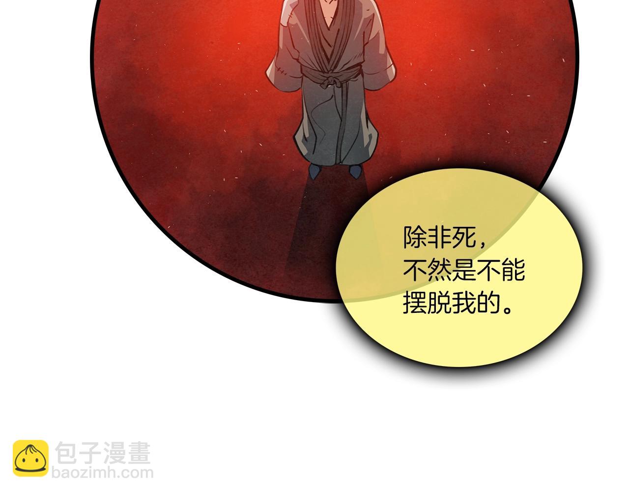 第15话 弹指神功45