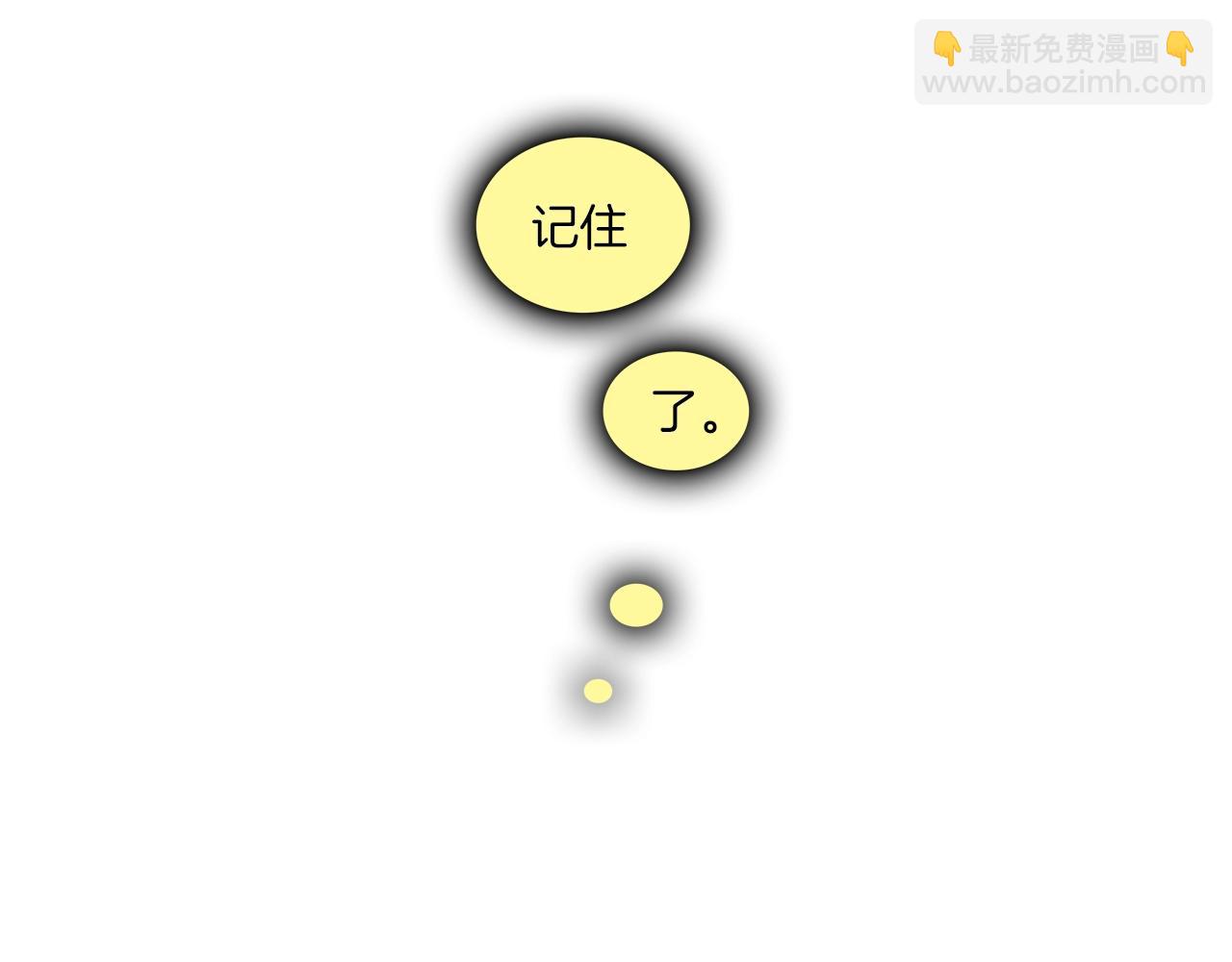 第15话 弹指神功50