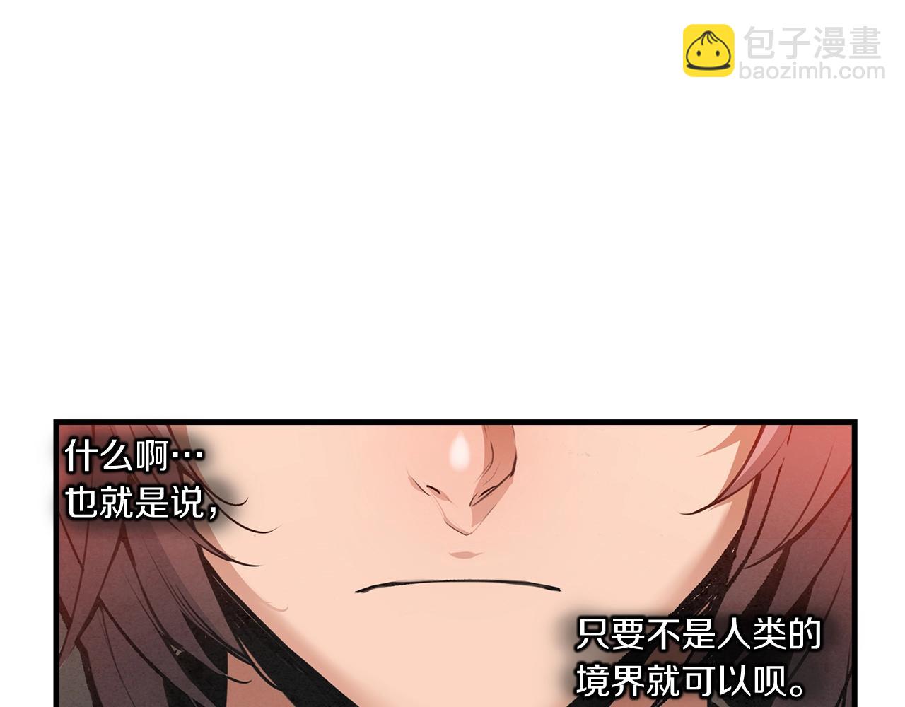 第15话 弹指神功51
