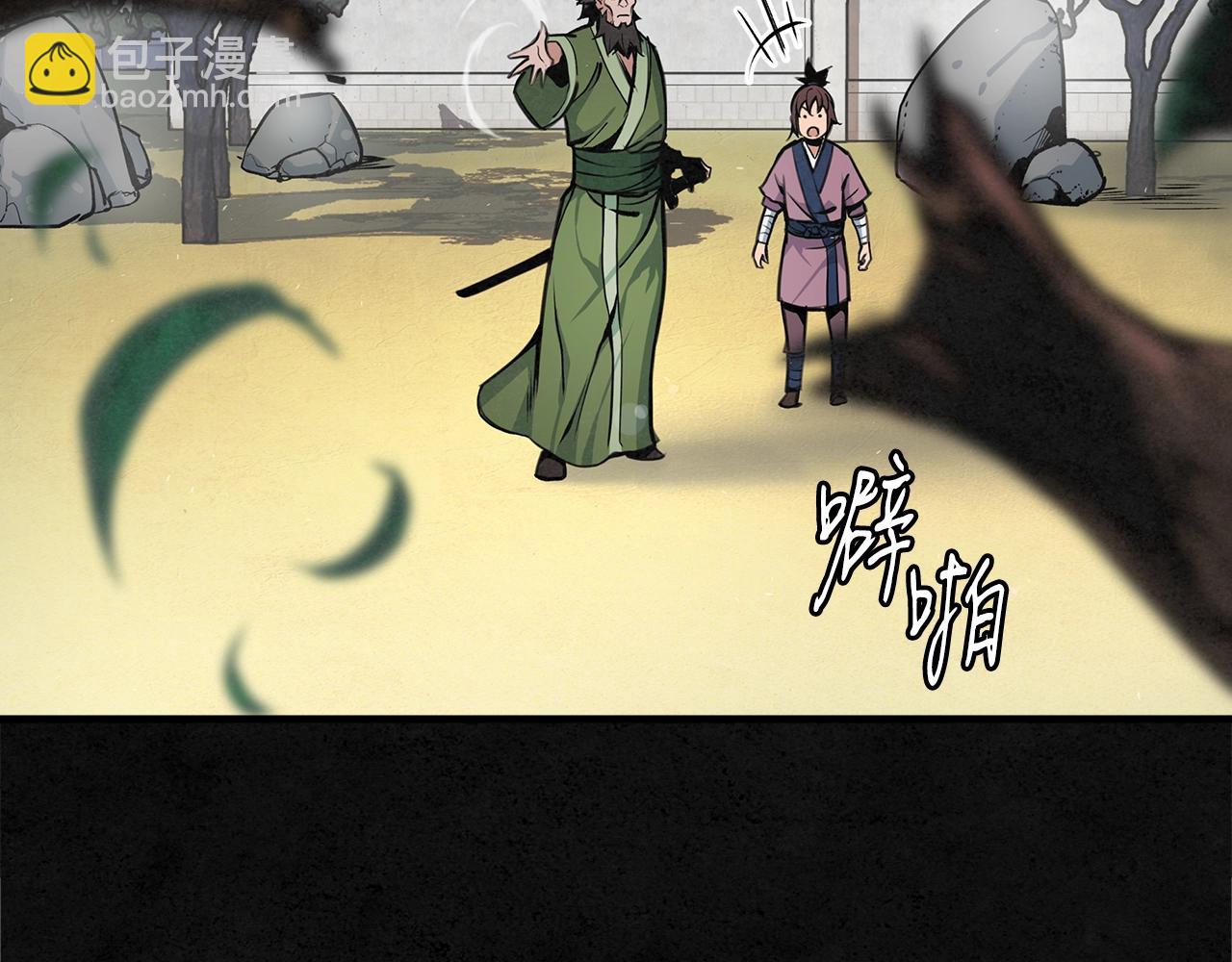 第15话 弹指神功61