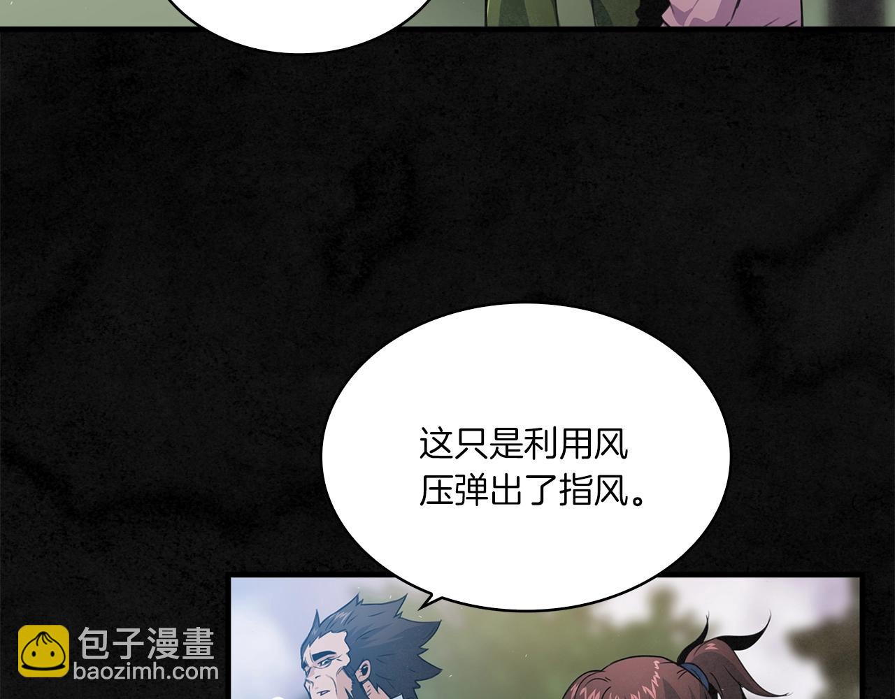 第15话 弹指神功64