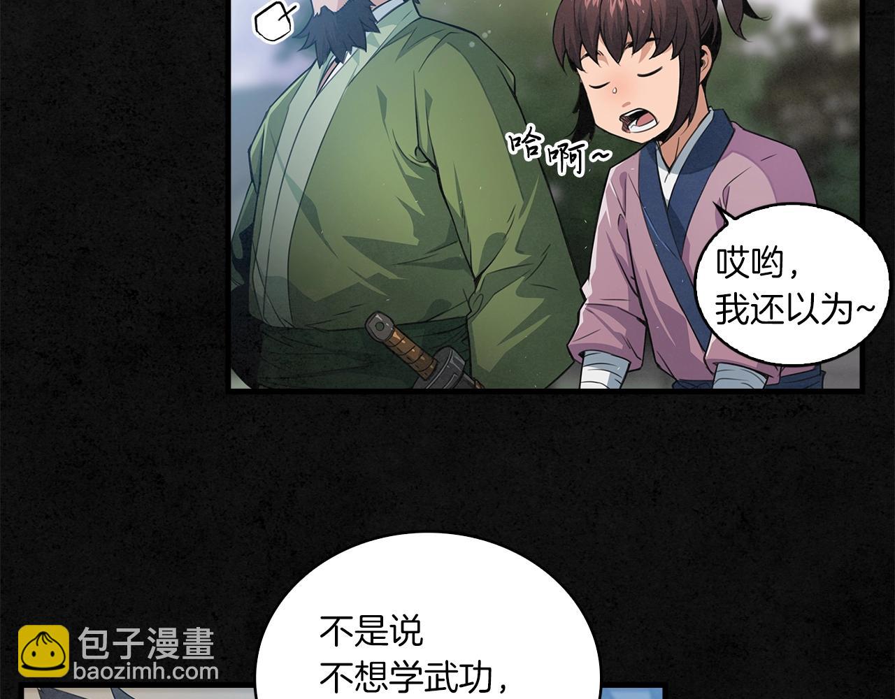第15话 弹指神功65