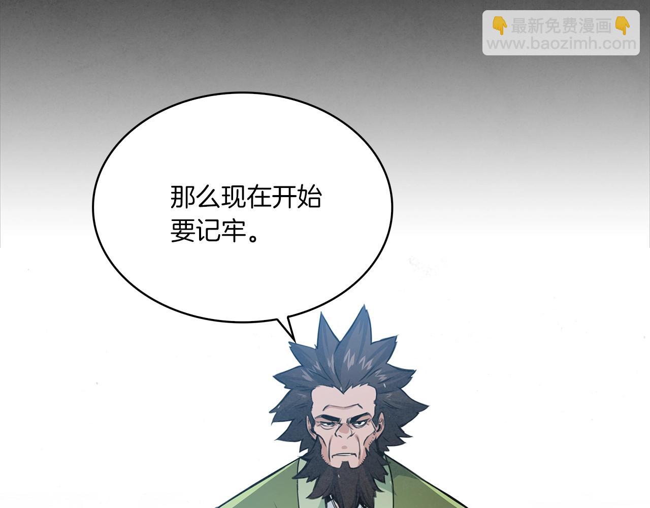 第15话 弹指神功67