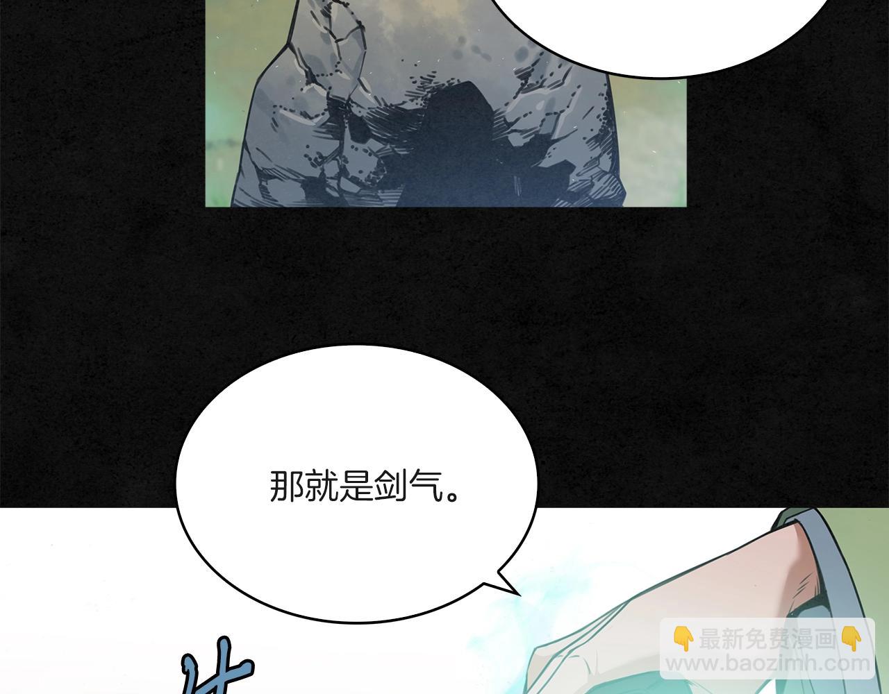 第15话 弹指神功79