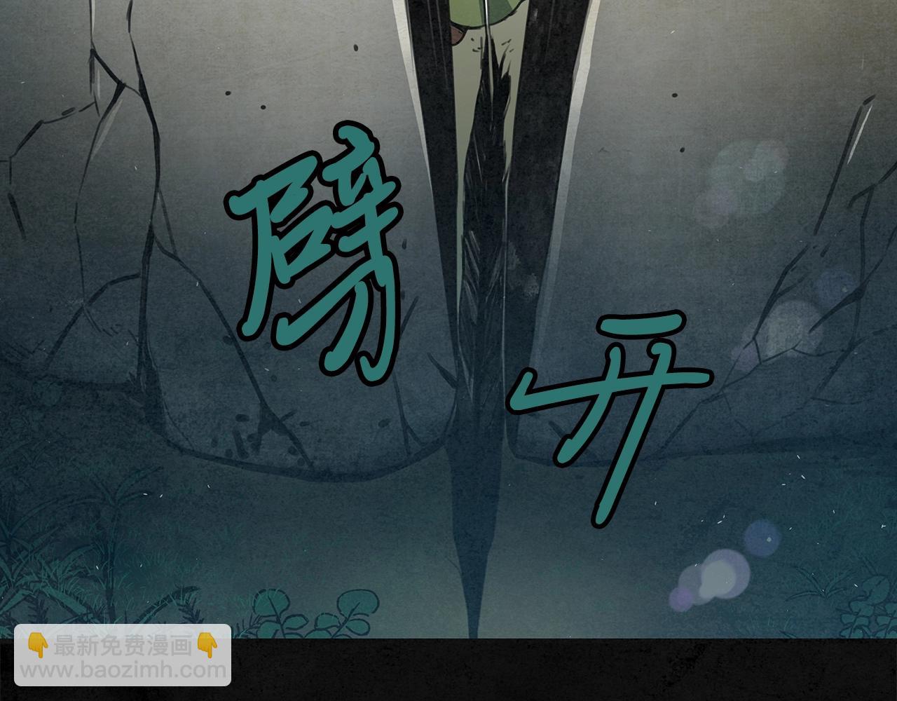 第15话 弹指神功83