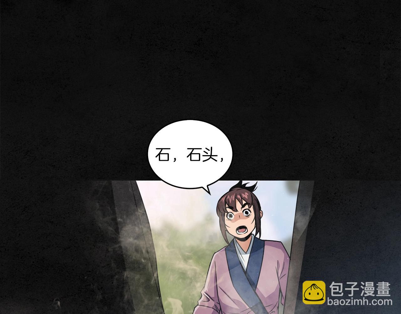 第15话 弹指神功84