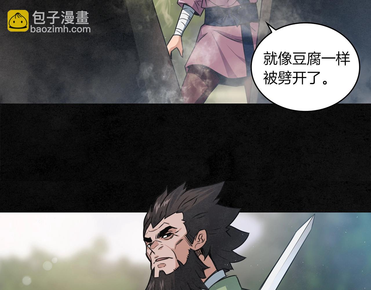 第15话 弹指神功85