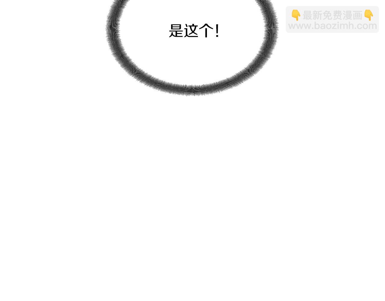 第15话 弹指神功9