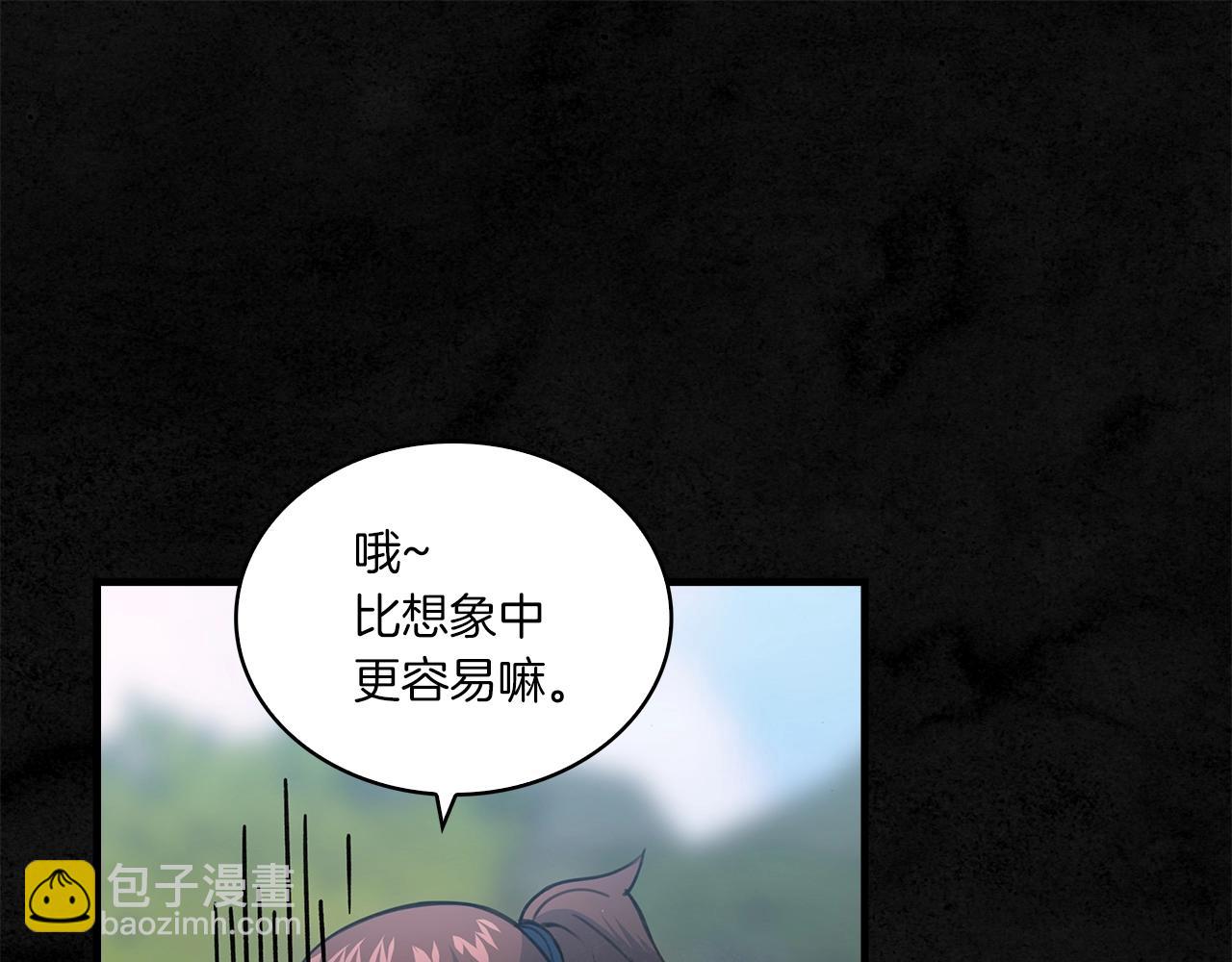 第15话 弹指神功90
