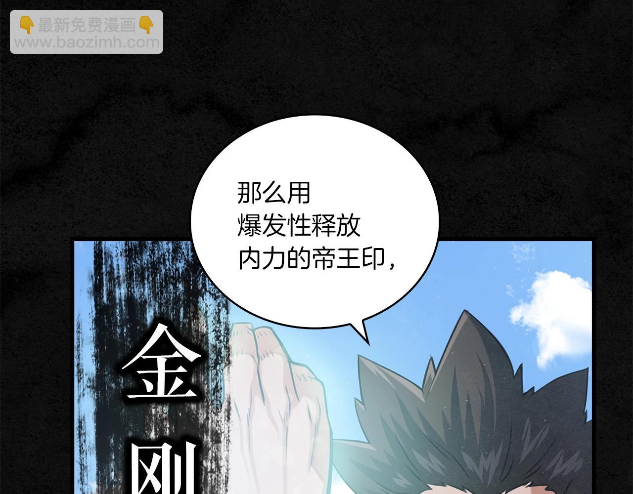 第15话 弹指神功94