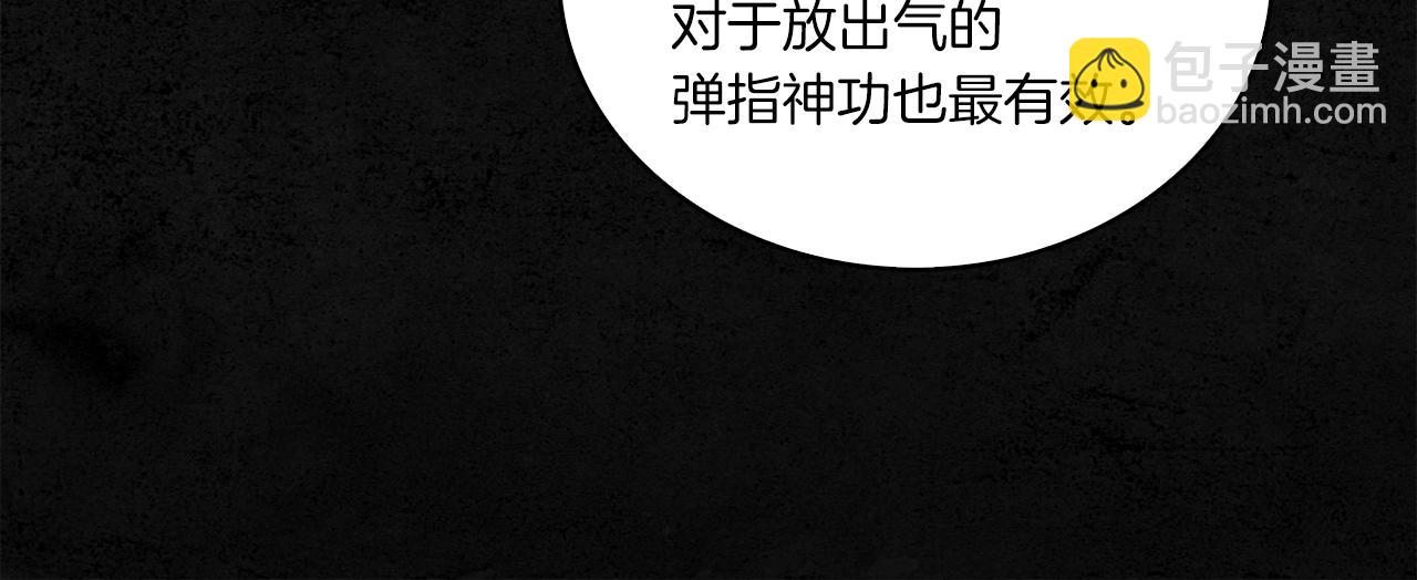 第15话 弹指神功99