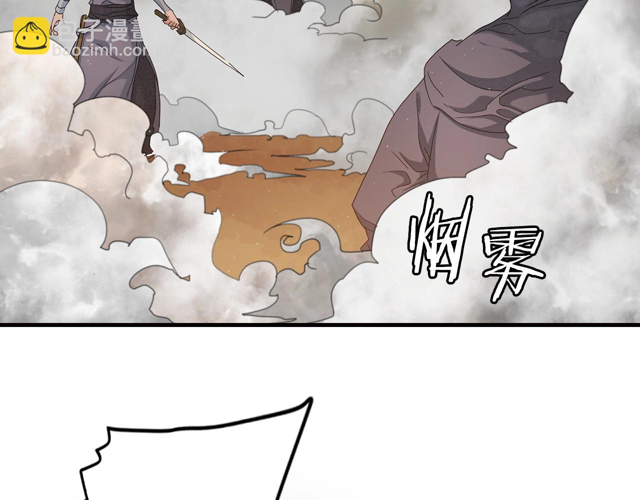 第17话 对决101