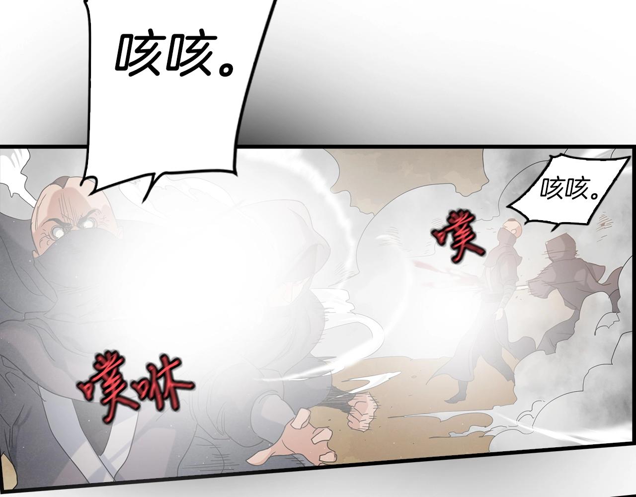 第17话 对决106