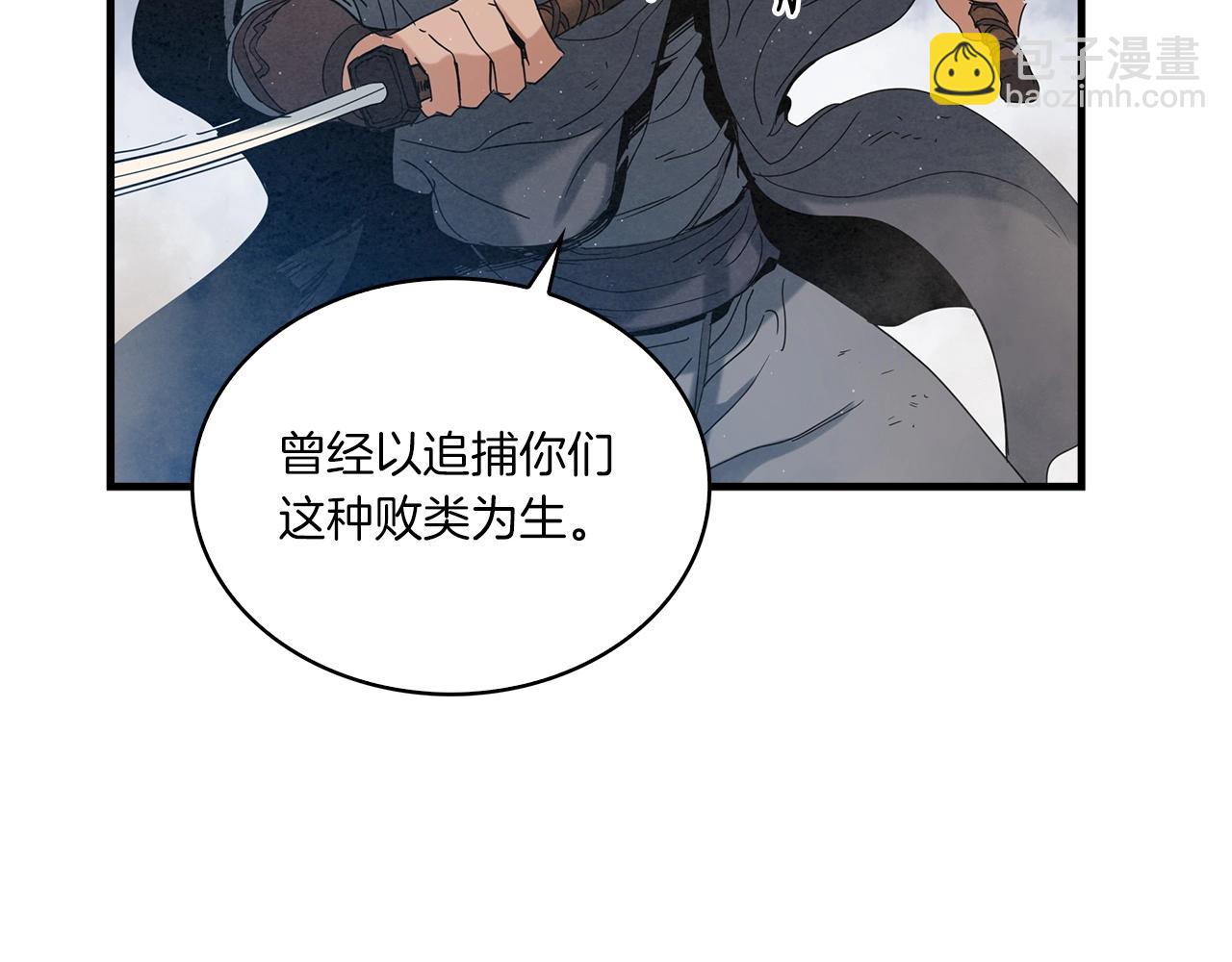 第17话 对决116