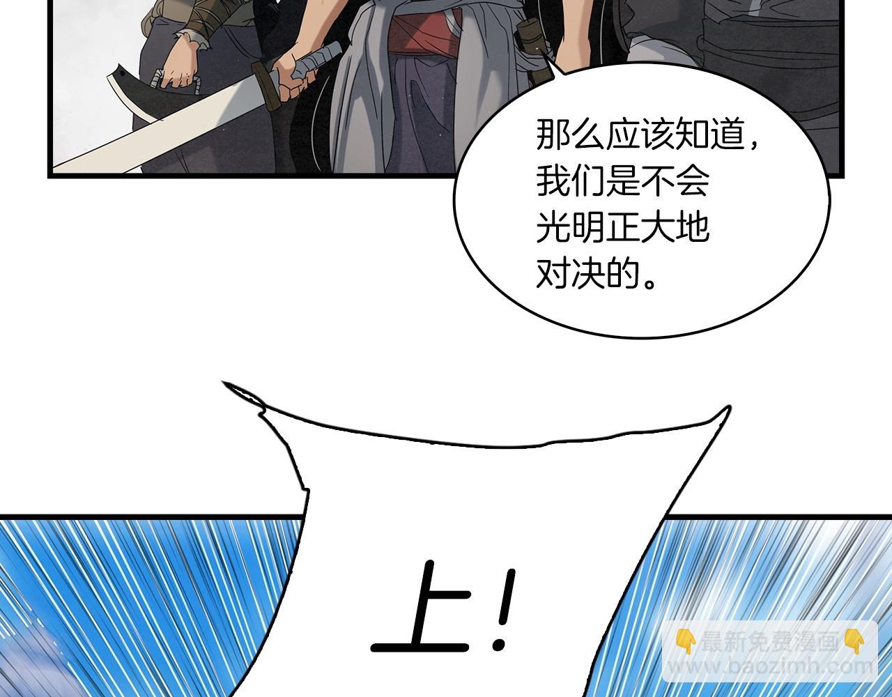 第17话 对决119
