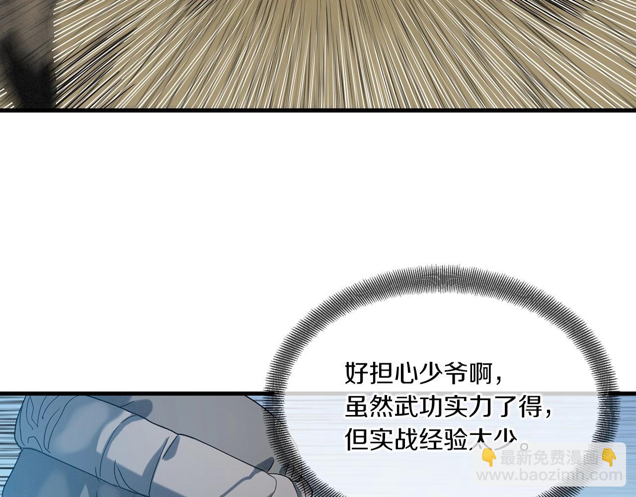 第17话 对决121