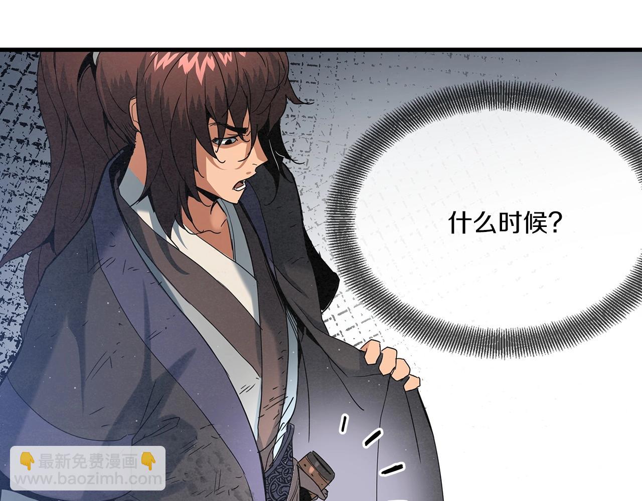 第17话 对决131