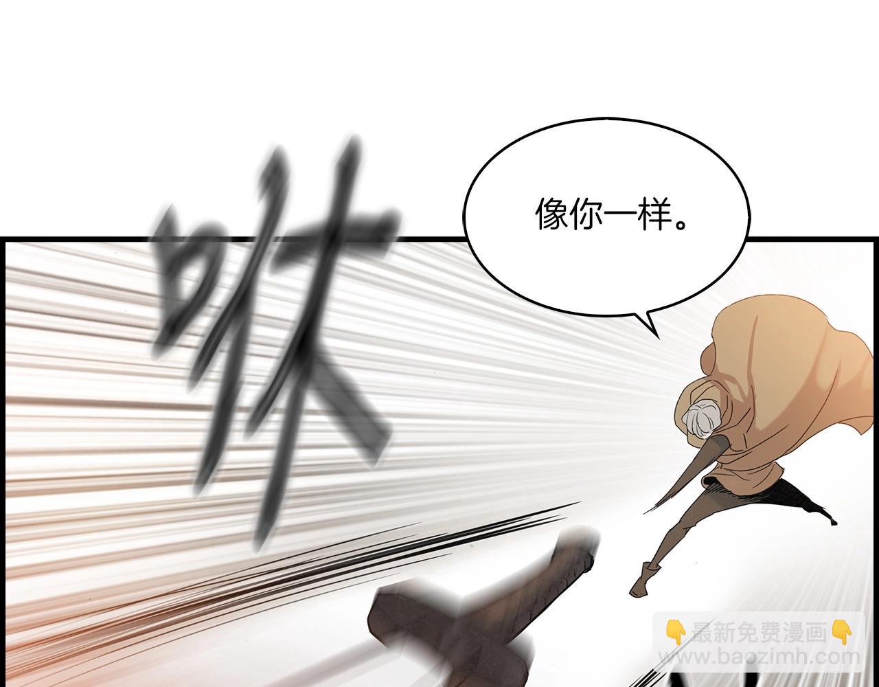 第17话 对决135