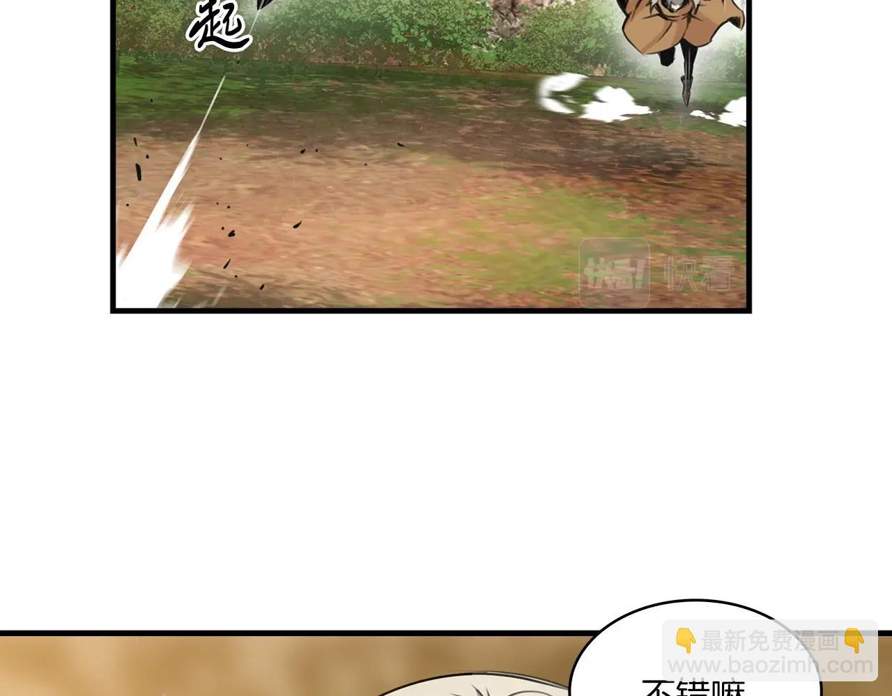 第17话 对决20