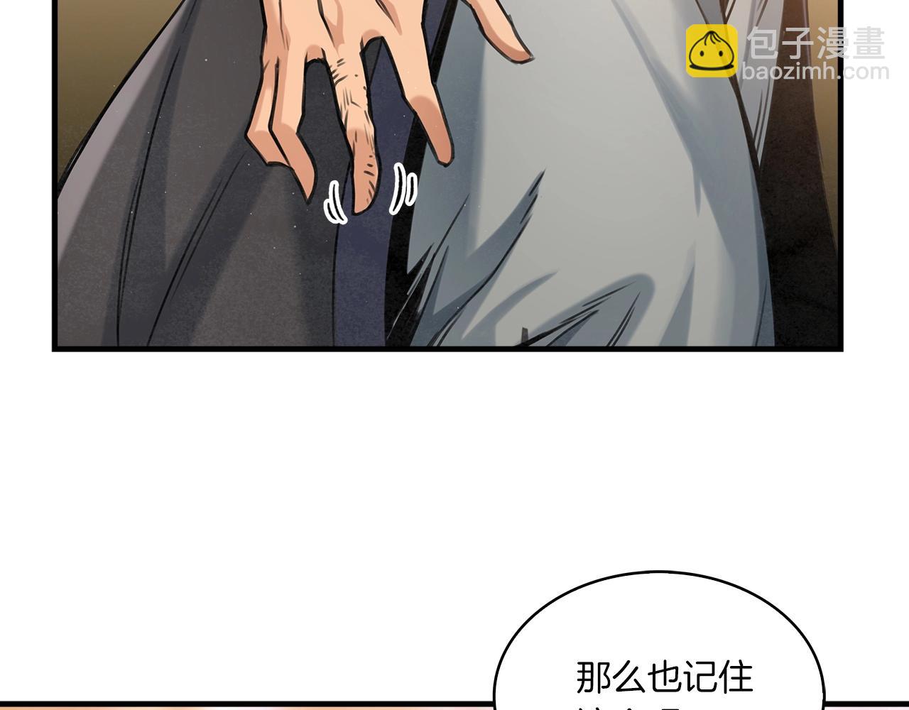 第17话 对决24