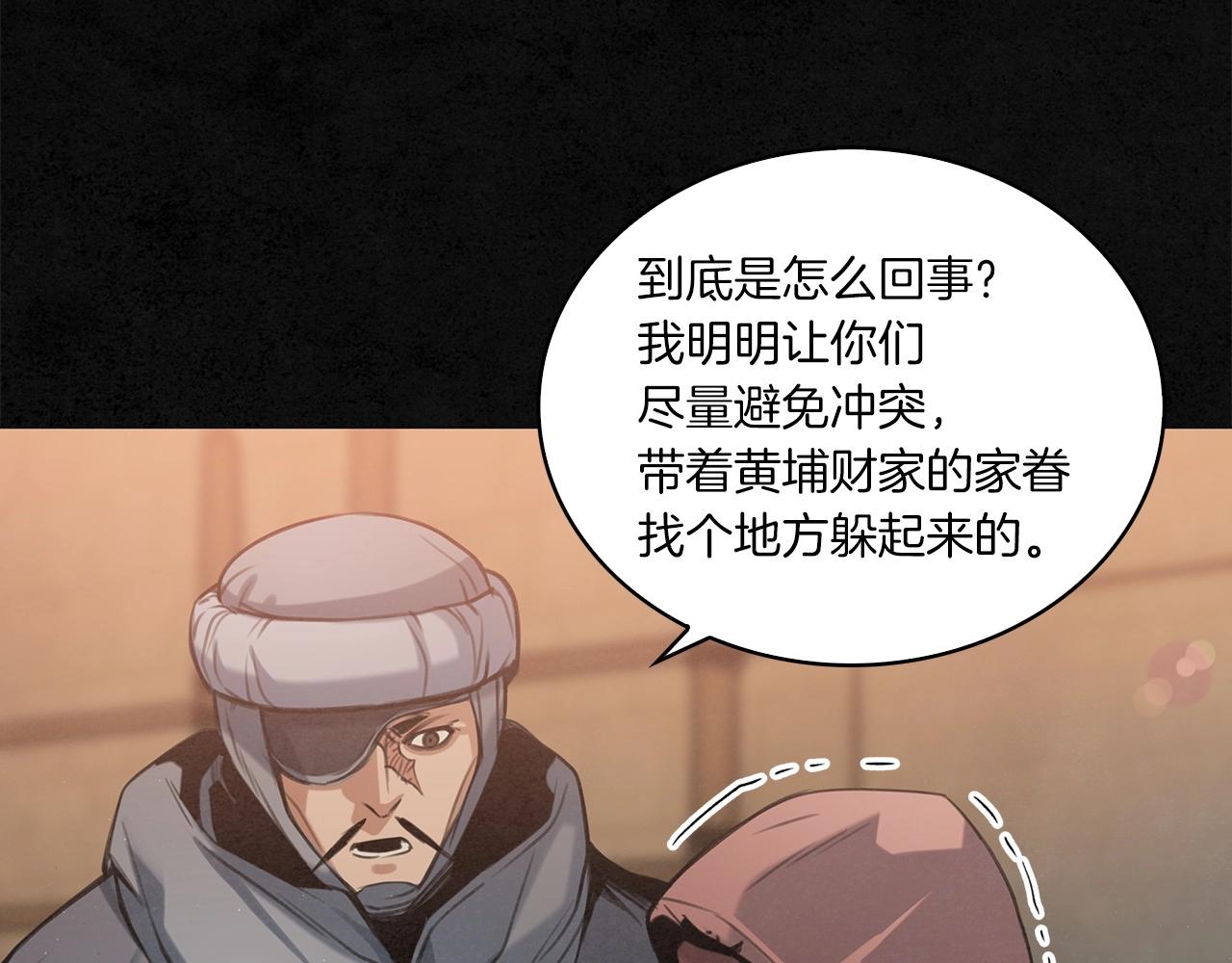 第17话 对决34