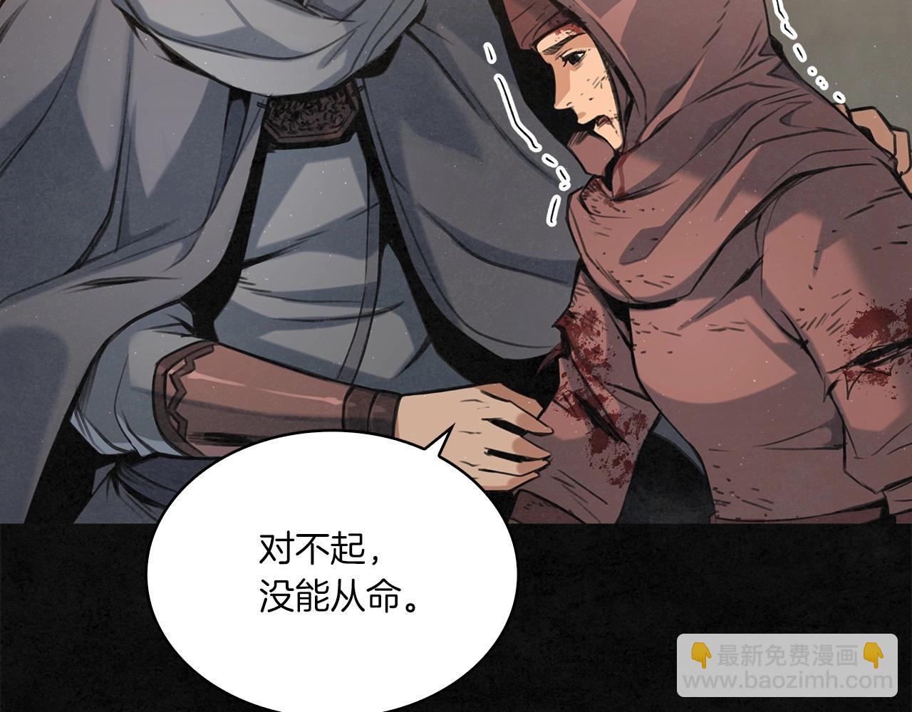 第17话 对决35