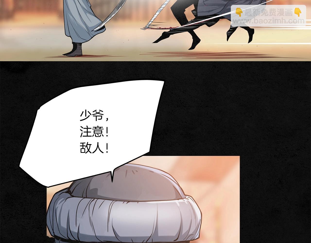 第17话 对决41