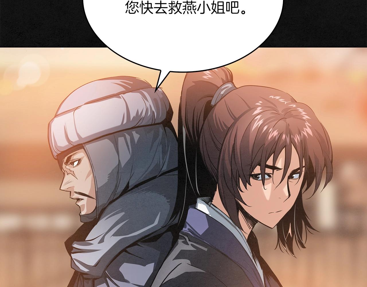 第17话 对决45