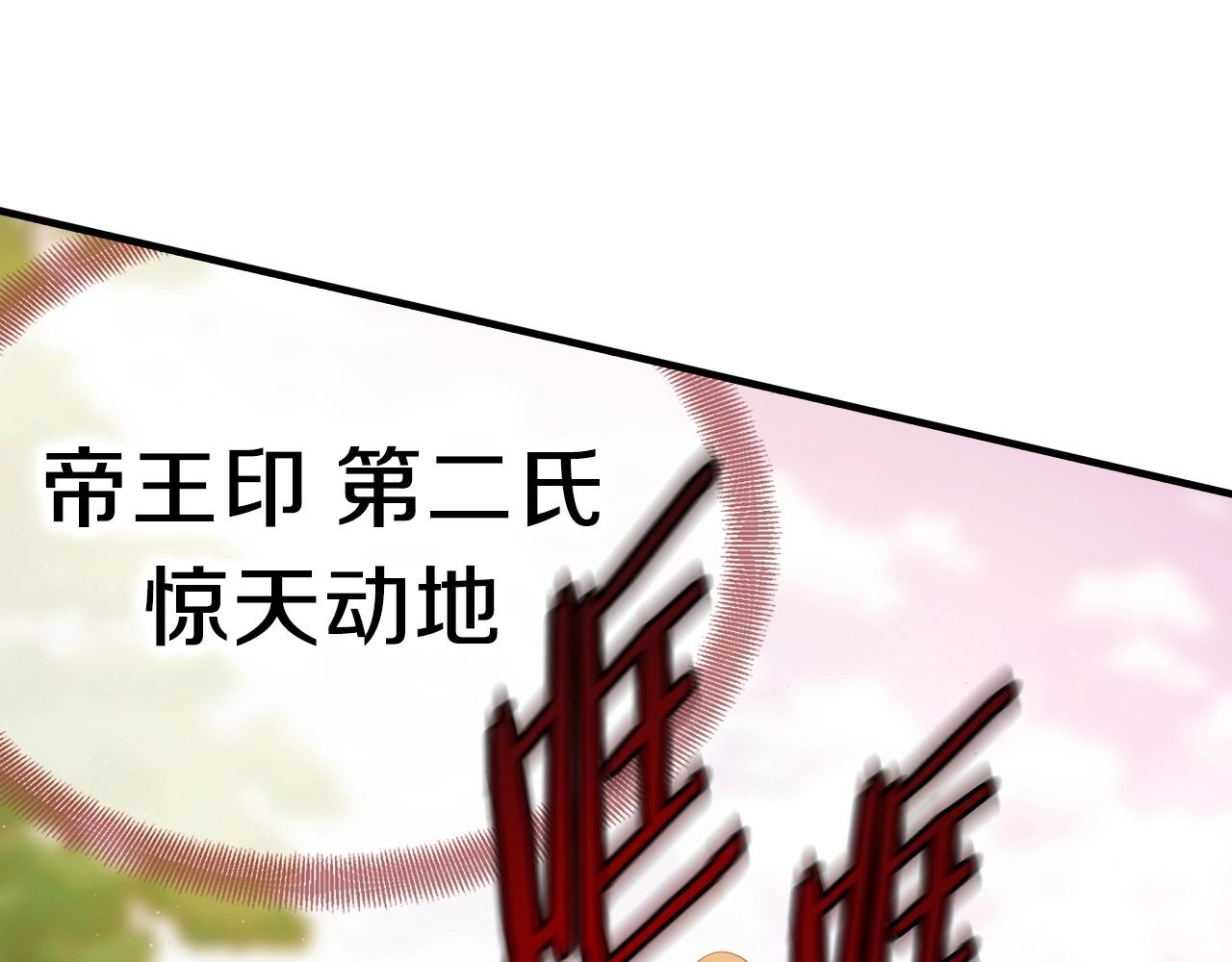 第17话 对决63