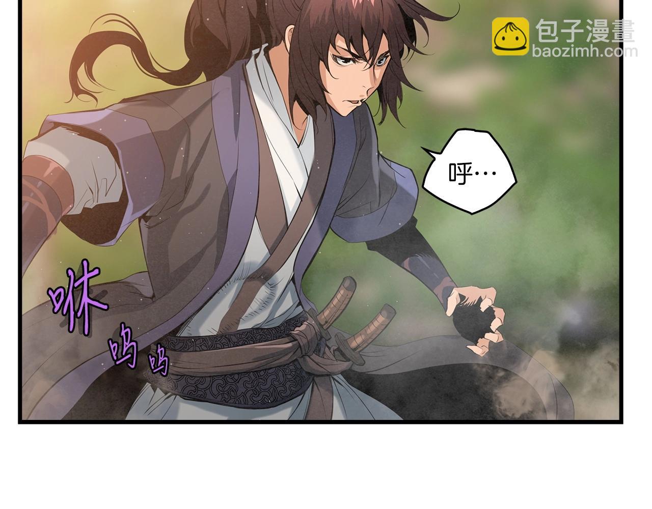 第17话 对决73