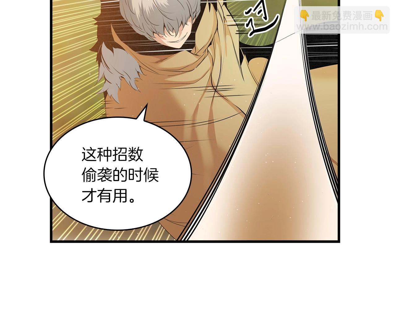 第17话 对决79