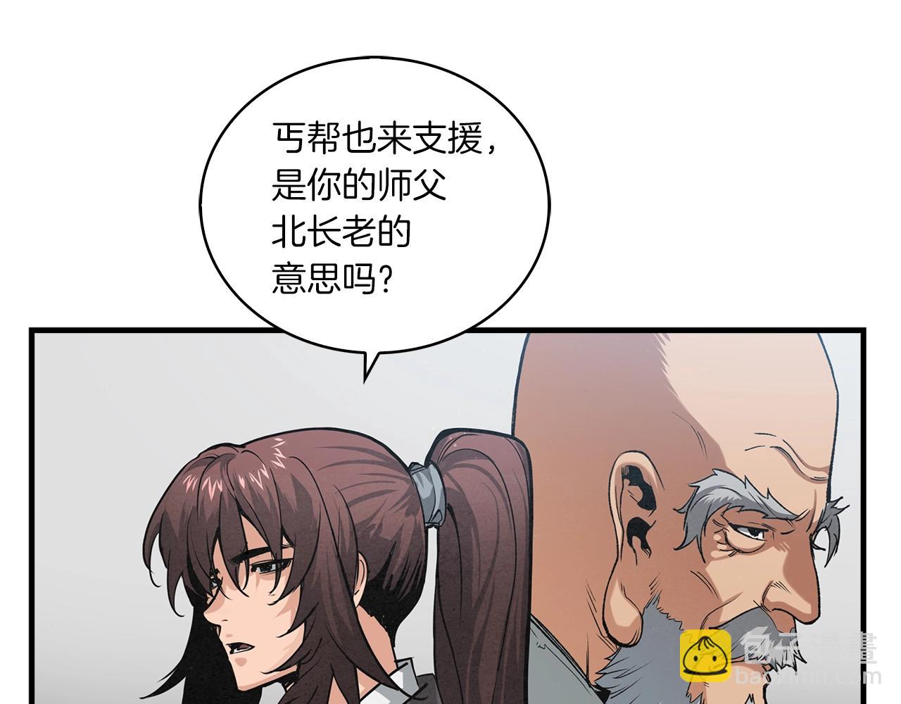 第19话 碎银几两10