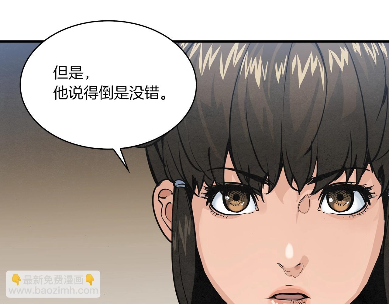 第19话 碎银几两101