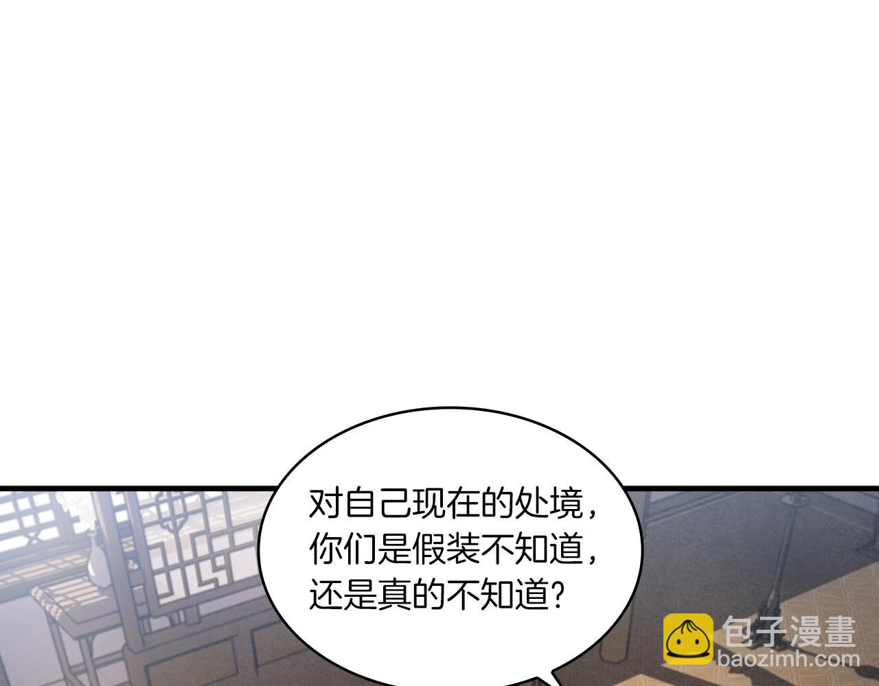 第19话 碎银几两113