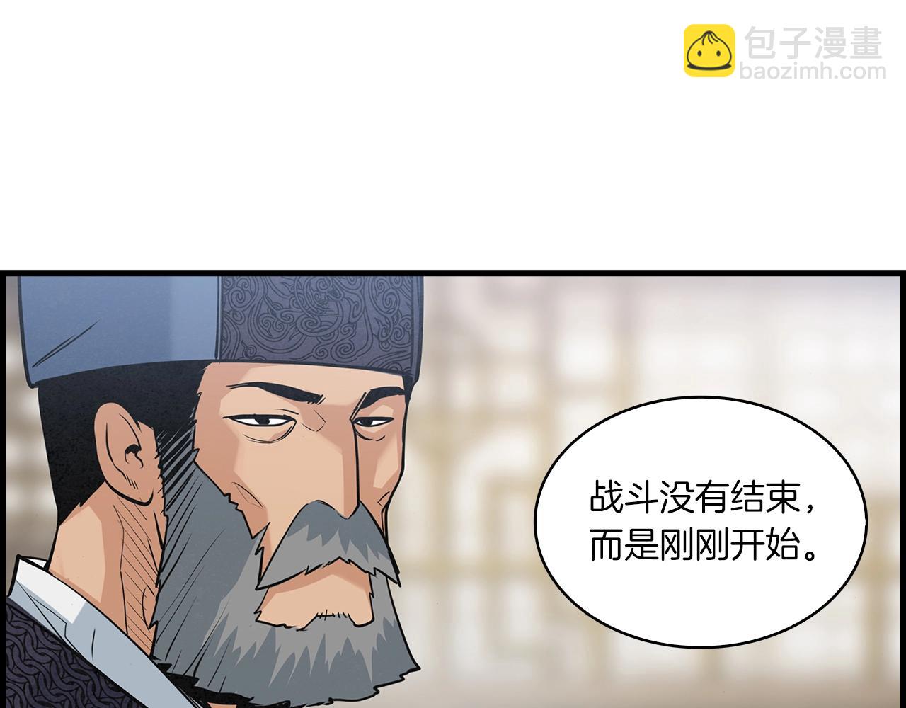 第19话 碎银几两118