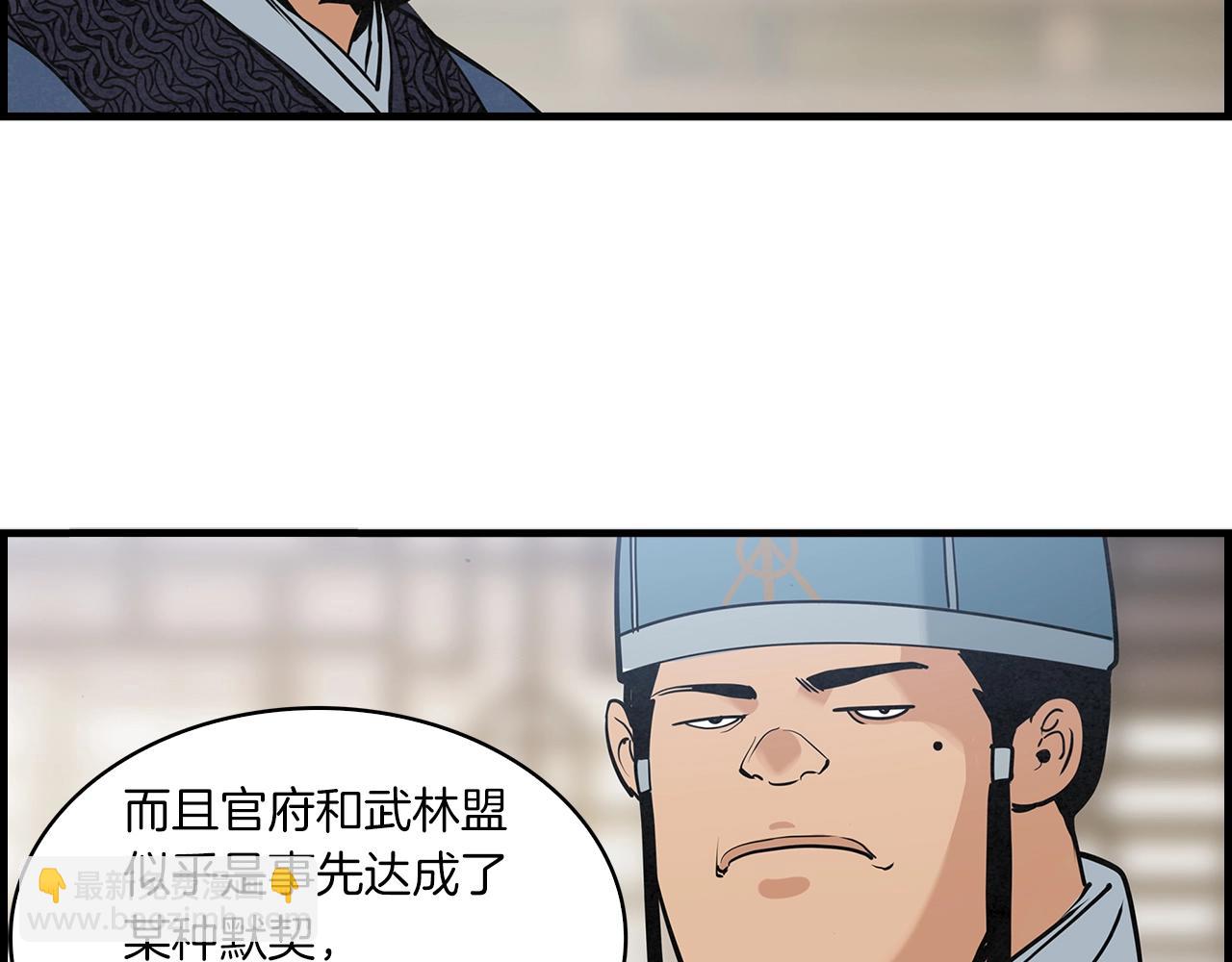 第19话 碎银几两119