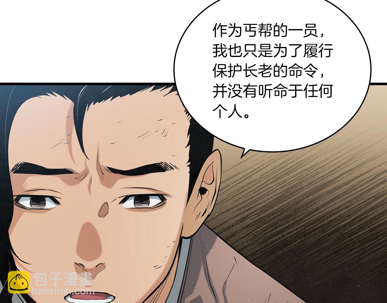 第19话 碎银几两13