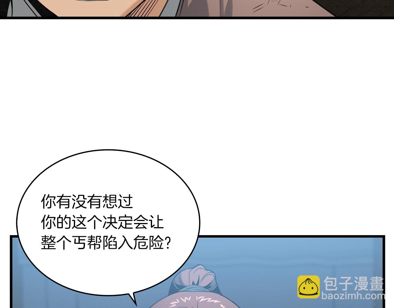 第19话 碎银几两14