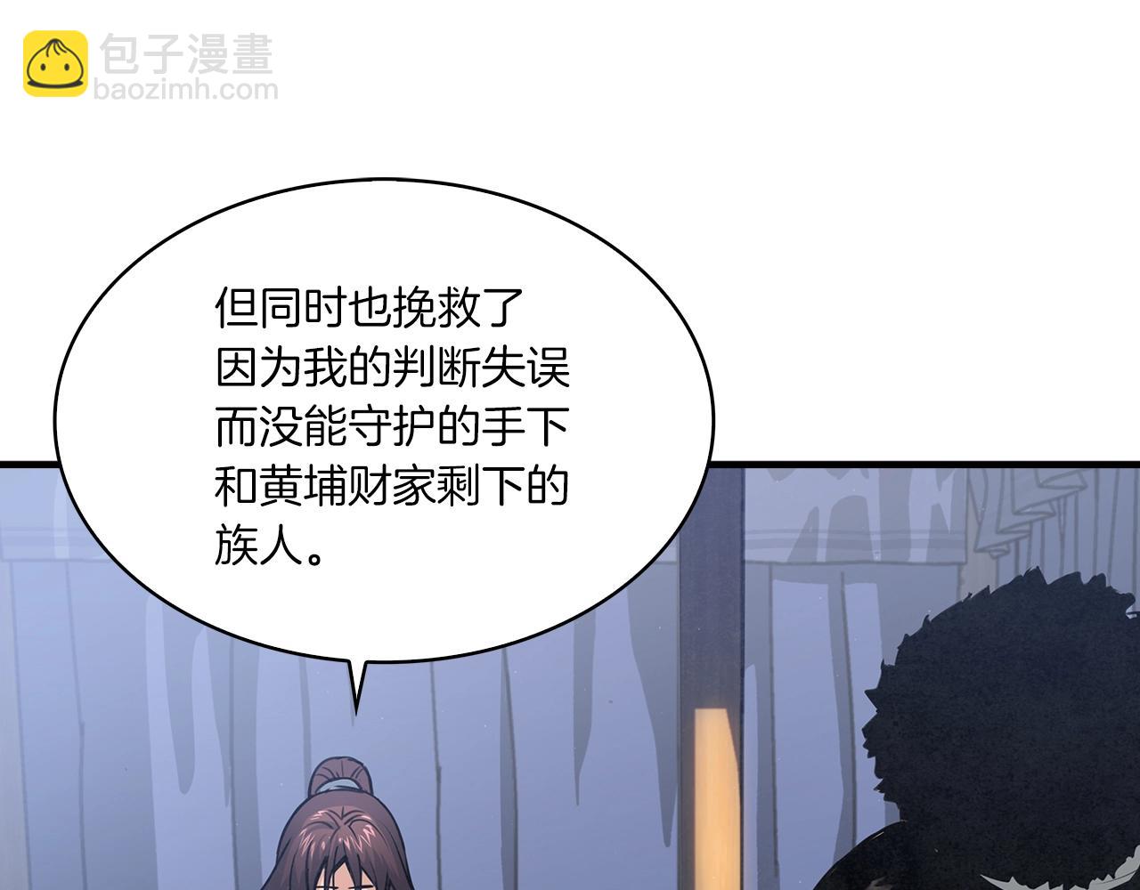 第19话 碎银几两21