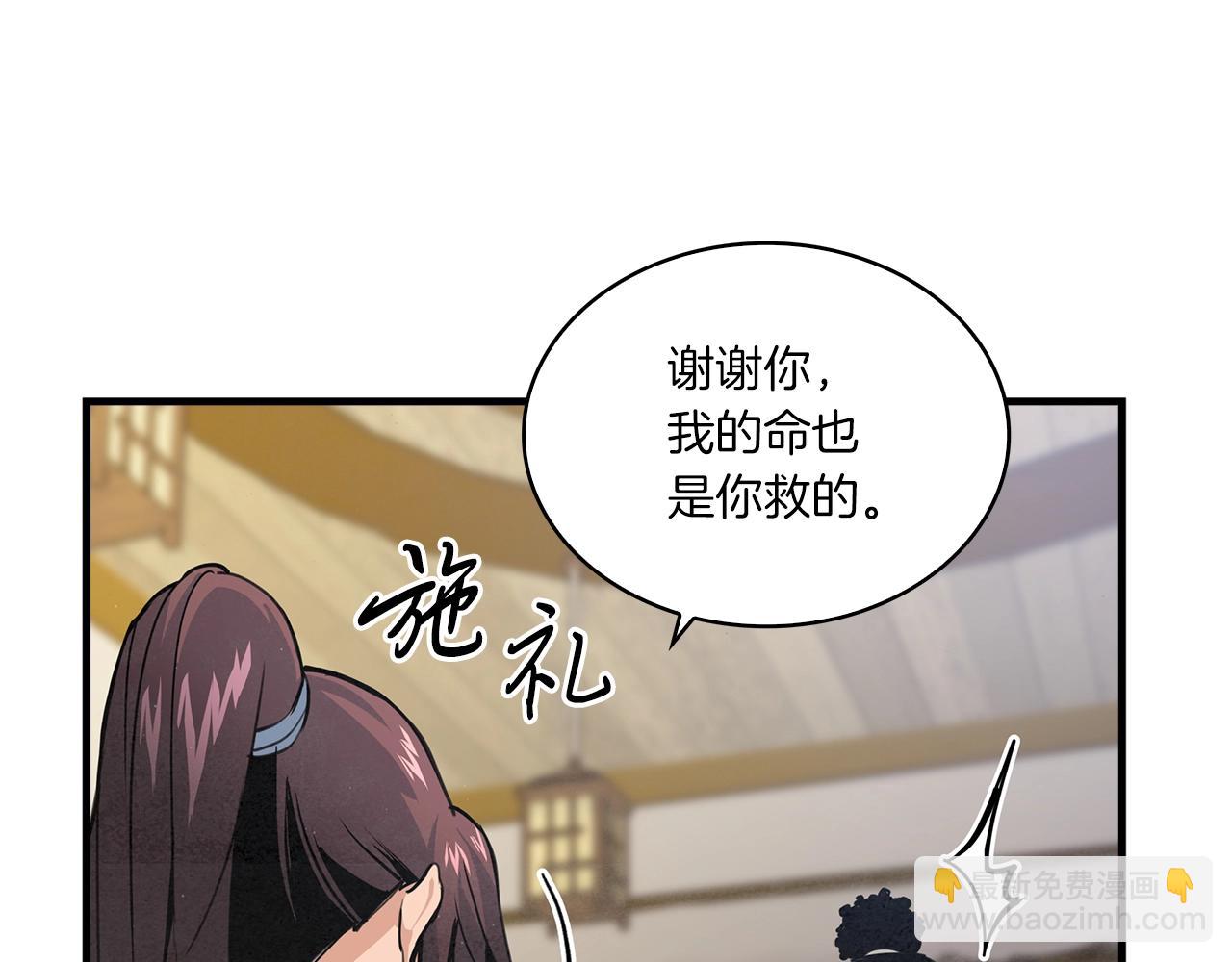 第19话 碎银几两23